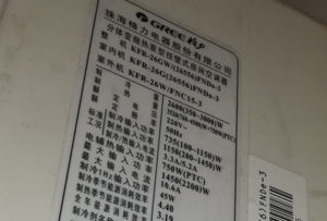 乐陵格力空调维修电话是多少