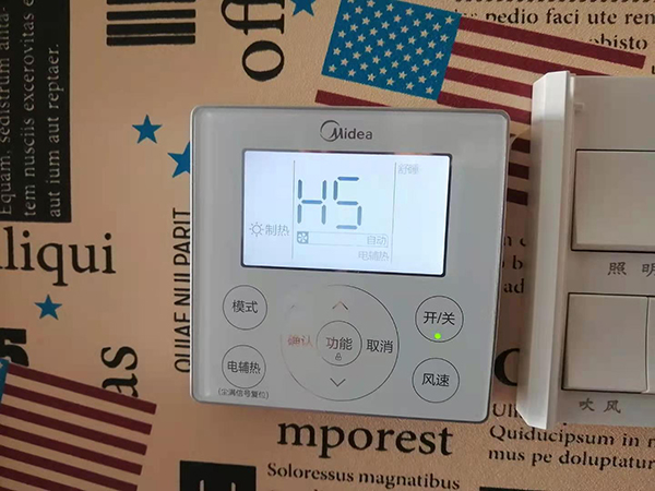 乐陵美的空调维修