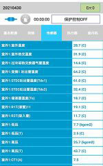 乐陵中央空调维修电话是多少