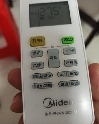 乐陵空调遥控器打不开